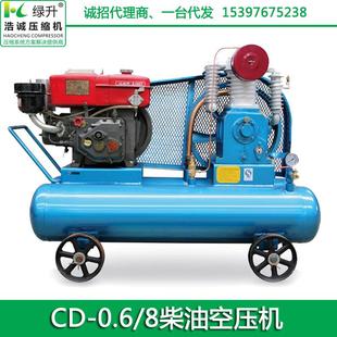 廠家供應(yīng)機(jī)油潤滑空壓機(jī)小型柴油移動(dòng)空壓機(jī)便捷活塞式 壓縮機(jī)