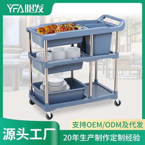 塑料餐车三层手推车酒店送餐车收餐车收碗车餐厅上菜车大号新款