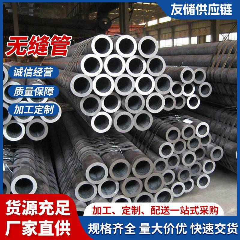 无缝钢管空心圆管天津厂家无缝钢管防腐钢管20#天钢大口径无缝管