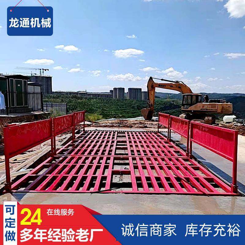 工地自动洗车机高压大型平板洗轮机龙门洗轮机移动洗车槽,五金/工具,环卫车/保洁车/清扫车,淘宝优惠券,粉丝福利购,淘宝优惠卷