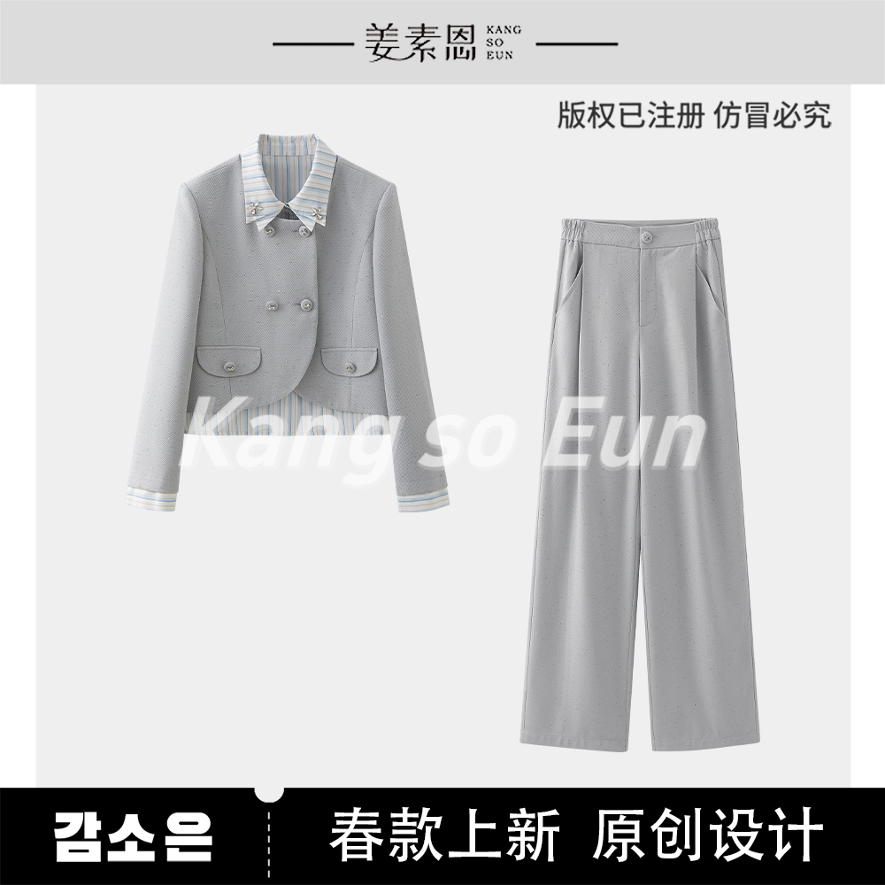 【爆米花专享】【云梦海棠】气质时尚设计感套装GY25CT070069