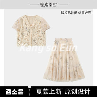 GY25XT120537 露露酱NN 花房姑娘 镂空设计感上衣套装