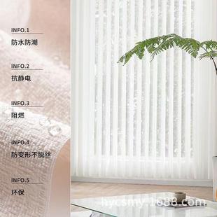 梦幻帘电动智能垂直帘网红竖百叶帘客厅窗帘纱帘阳台落地窗遮光帘