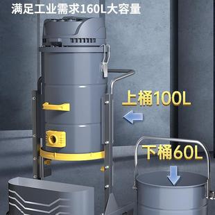 超云大型功率吸尘器工厂车间吸粉尘厂房仓库160L工业用吸水吸尘机