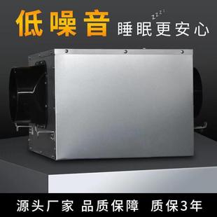 新风系统单向流静音风机家用净化过滤新风机排风换气管道静音风机