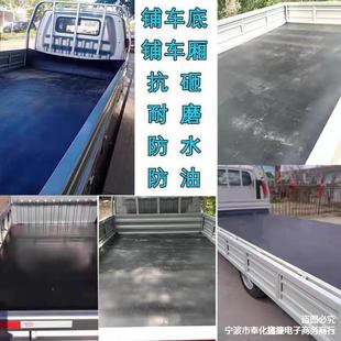铺车厢胶皮垫防滑耐磨夹线货车车底橡胶板高耐磨胶垫牛羊槽输送带