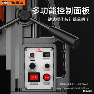 柯本小型便携工业级磁座钻磁力钻调速正反转台钻打孔机吸铁钻电钻