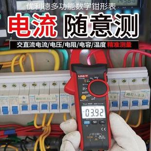 万用表直流电流表钳表210e高精度钳流 优利德数字钳形表ut201钳式