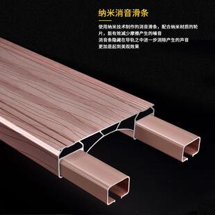 导轨直轨厂家 金富源铝合金双轨轻奢玫瑰金香槟色轨道打孔顶装