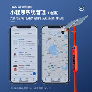 户外森林防火提示杆一体化太阳能监控声光报警景区语音播报提示器