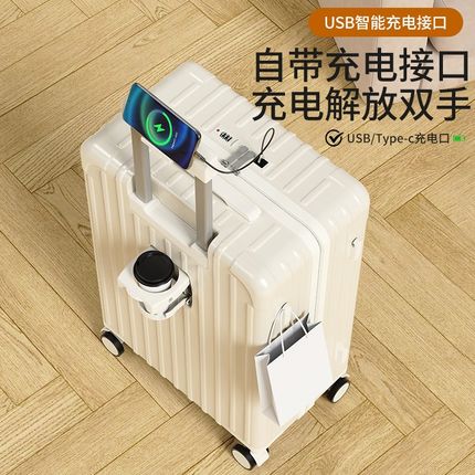行李箱女2024新款多功能26寸学生拉杆箱高颜值旅行箱万向轮静音男
