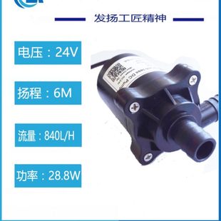 耐腐蚀微型防水无刷直流循环泵小型水冷增压泵耐高温长寿命直流泵