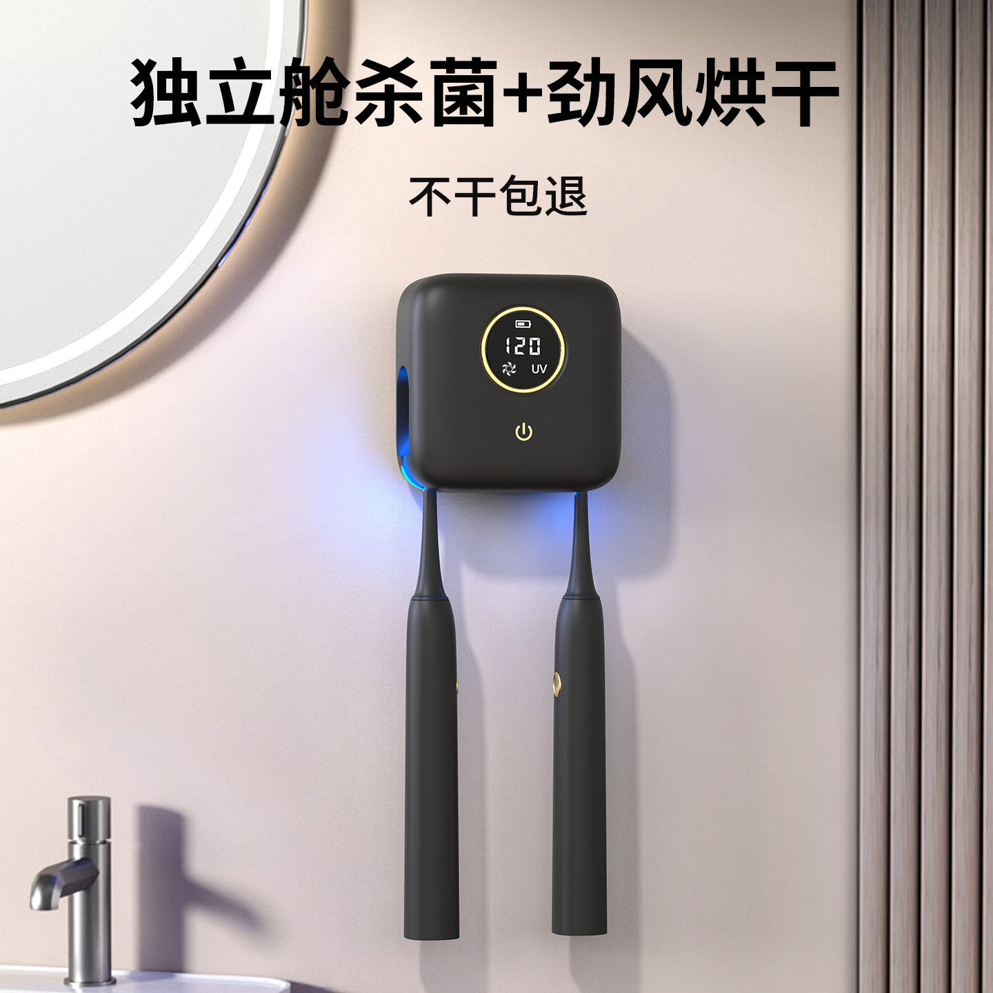 KOFS牙刷消毒器杀菌烘干消毒盒