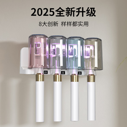 KOFS智能牙刷消毒器杀菌烘干牙杯架子置物架壁挂免打孔牙刷消毒盒