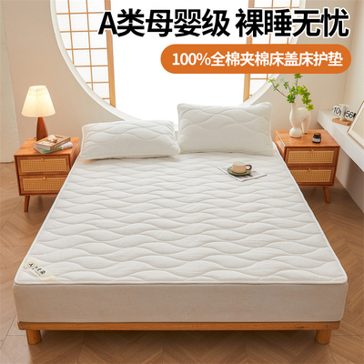 A类母婴级无甲醛床垫软垫
