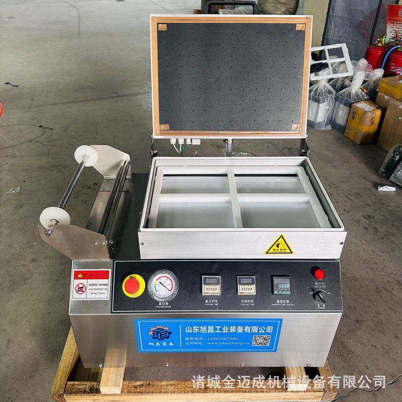 580全自动贴体包装机蔬菜果蔬覆膜包装机海参牛排包装机直供