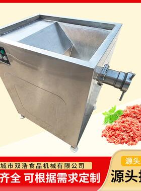冻肉绞肉机鱼虾绞碎机不锈钢立式鸡鸭骨架绞泥机全自动绞肉机