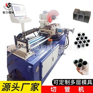 张家港厂家切管机伺服全自动送料无毛刺金属管材圆锯机液压切管机