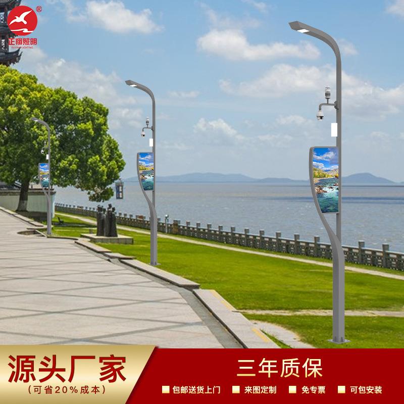 多功能监控灯杆户外防水8米9米10米智慧路灯道路照明灯带显示屏