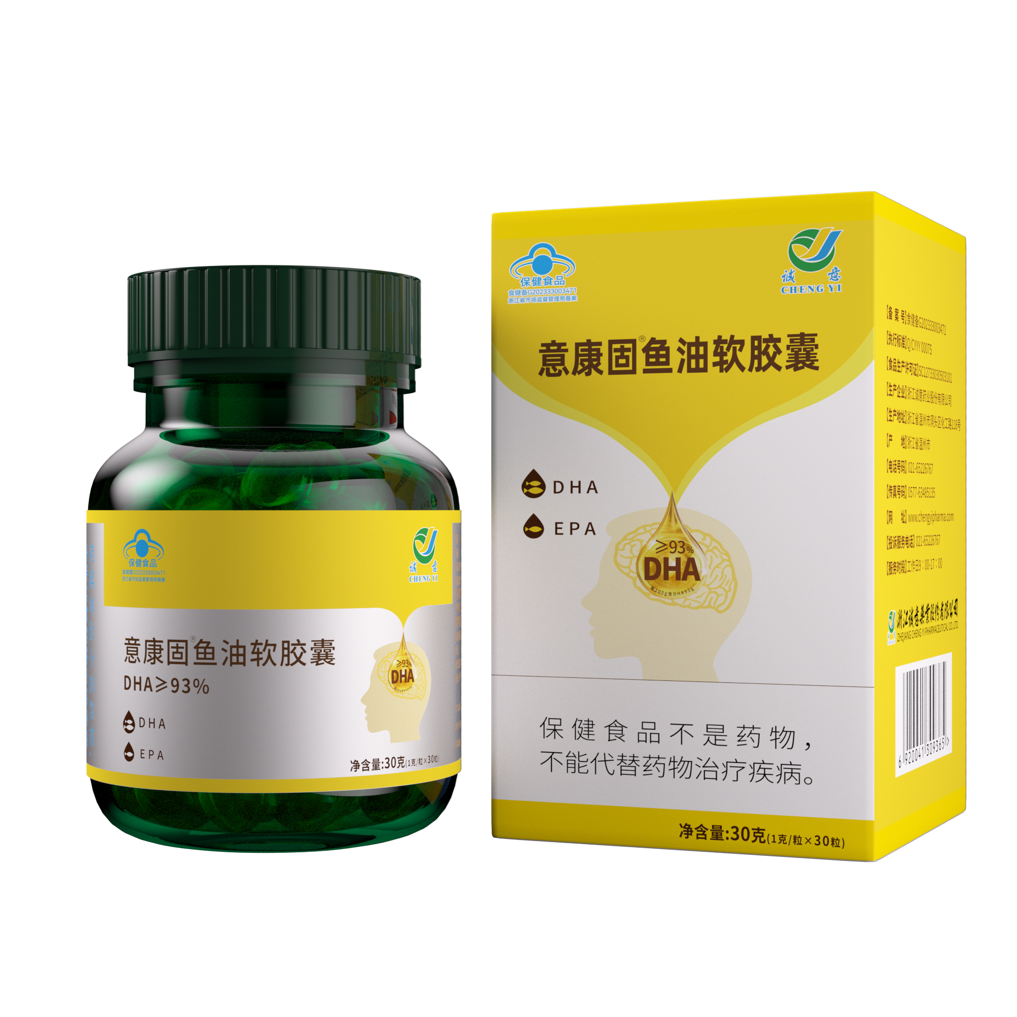 意康固高纯度DHA深海鱼油软胶囊欧米伽3omega3增强中老年人记忆力,保健食品/膳食营养补充食品,鱼油/深海鱼油,淘宝优惠券,粉丝福利购,淘宝优惠卷