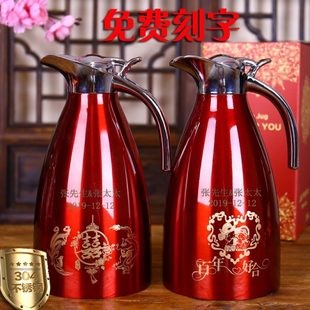 结婚新娘陪嫁家用红色一对不锈钢暖壶婚庆喜庆热水瓶保温壶保温瓶