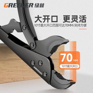 绿林大力钳夹钳多功能手动万用工业级固定工具压力钳C型大力钳子