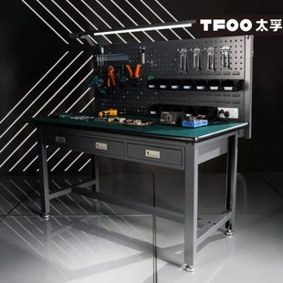 太孚 家用手工维修桌 带灯中型防静电工作台 车间质量检验工作桌