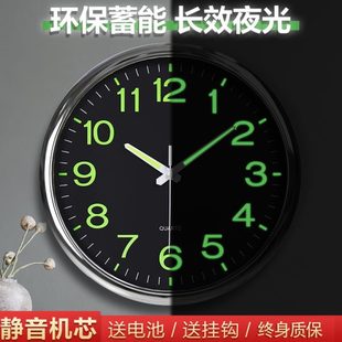 饰时钟创意个性 钟表挂钟静音夜光石英钟家用墙上客厅装 卧室夜光表