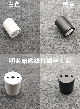 220V12V24V明装吸顶迷你led小射灯3W5瓦免开孔酒柜展柜小筒灯黑色