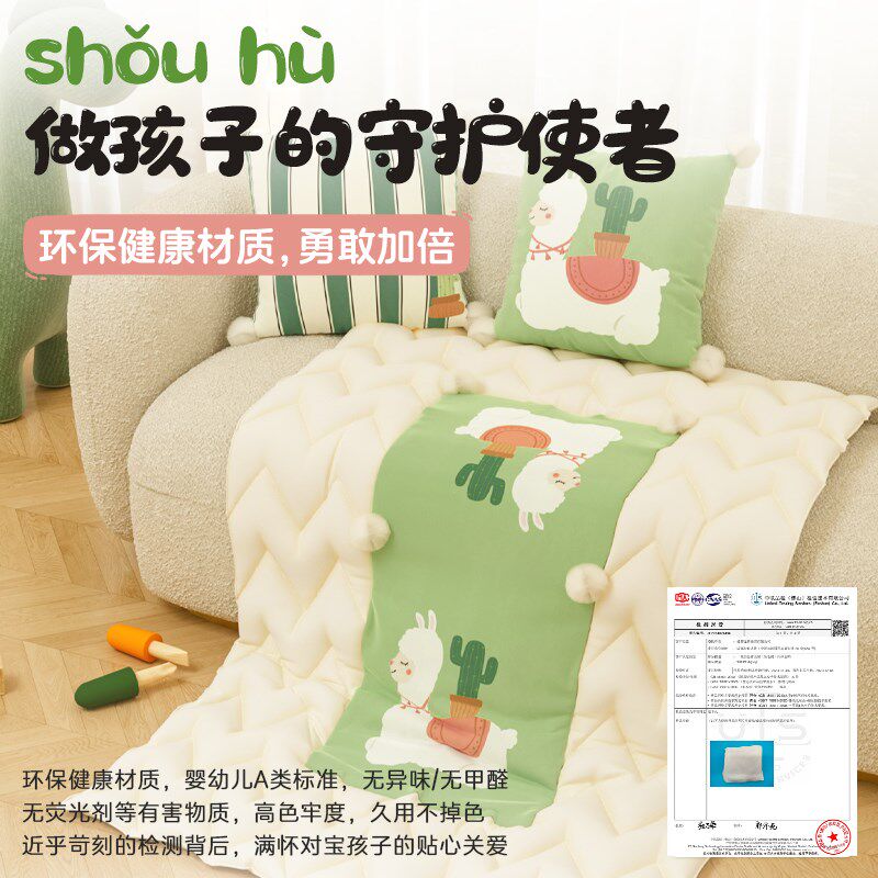 MeitingHome两用抱枕被儿童午睡毯子卧室空调被汽车载二合一靠枕