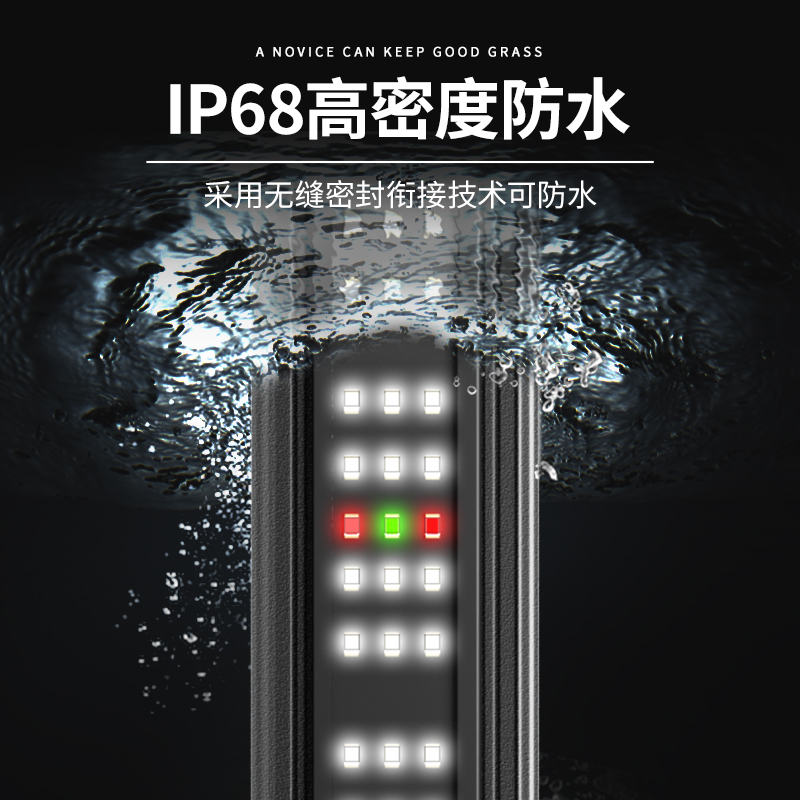 水草灯专业led防水照明灯全光谱灯管t5ho水族箱南风草缸灯鱼缸灯