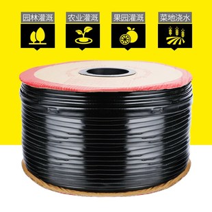 汉轩滴灌带农用滴灌管大棚菜地16mm贴片式灌溉水带浇水管滴水管子
