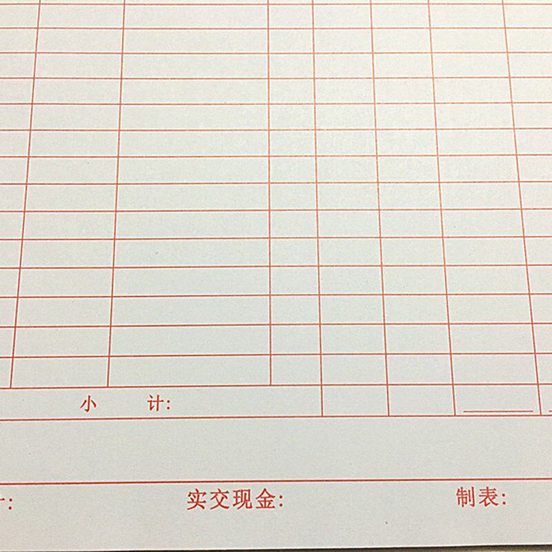 16开销售日报表 销售明细表 A4销货日报表 销售登记表 财务用品