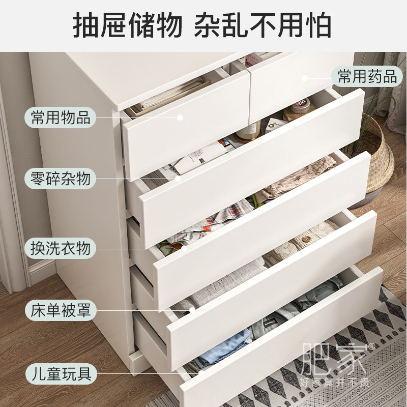 卧室房间放衣服的置物柜窄边床边斗柜多功能边角柜储物窄柜MS3083