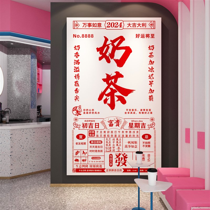 网红日历烧烤肉饭店墙面装饰啤酒小吃串串馆背景创意贴纸画3d立体图片
