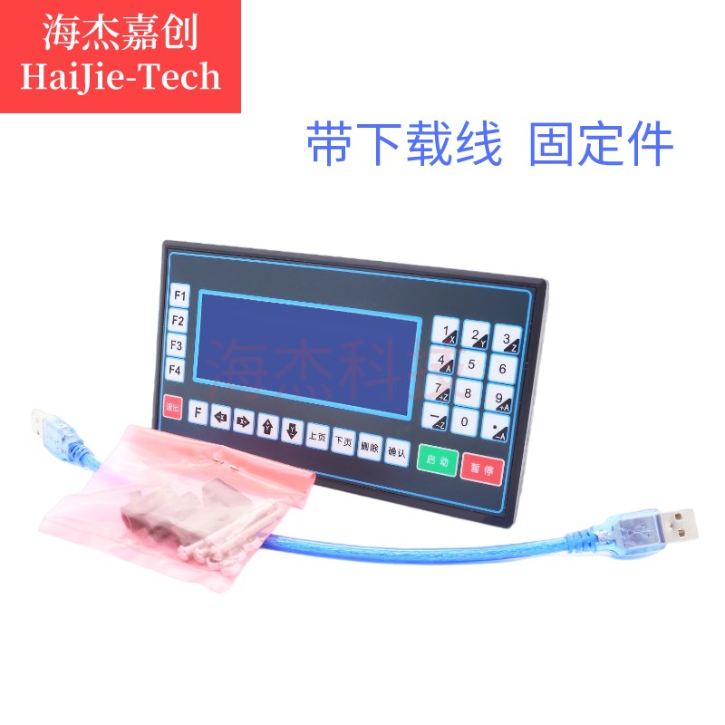 HJ35L步进伺服电机控制器TC55V智能编程单双三四轴脉冲发生调速