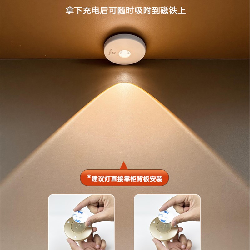 无线遥控手办免打孔展示柜灯磁吸氛围灯明装小山丘免布线充电射灯