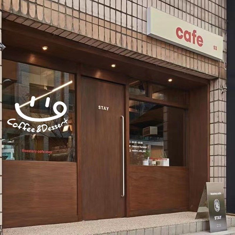 玻璃门贴纸咖啡店甜品店装饰大尺寸英文店门橱窗玻璃贴墙贴定制,家居饰品,门贴,淘宝优惠券,粉丝福利购,淘宝优惠卷