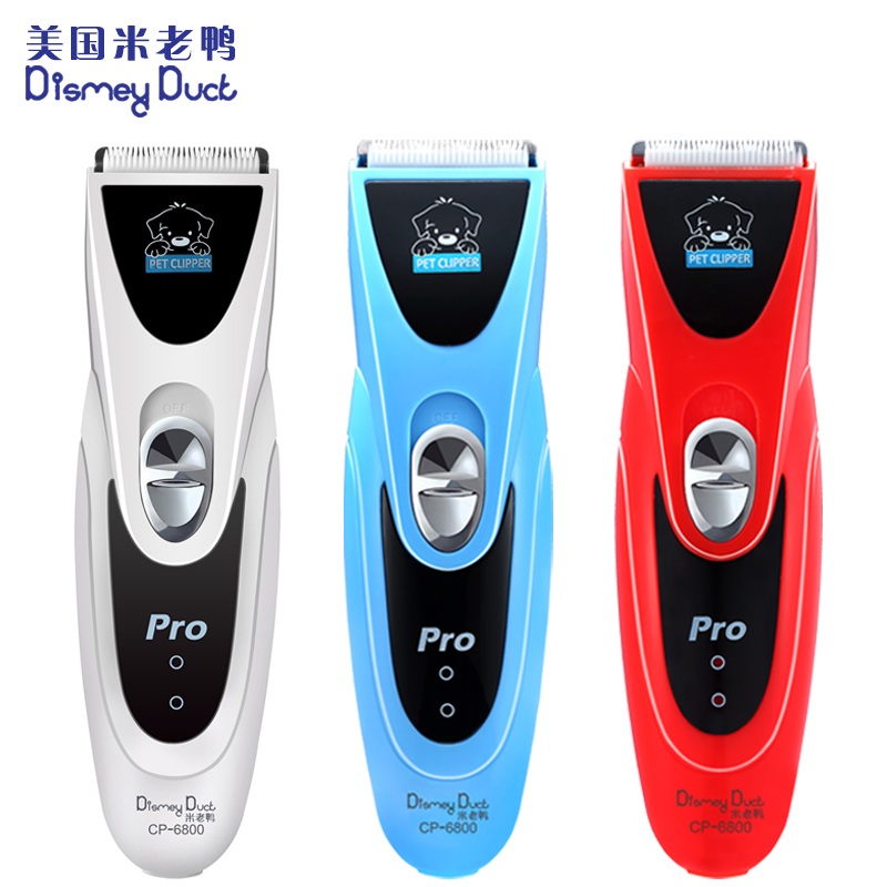 宠物电推剪CP-6800KP-3000狗狗剃毛器猫咪泰迪狗毛电推子刀头用品