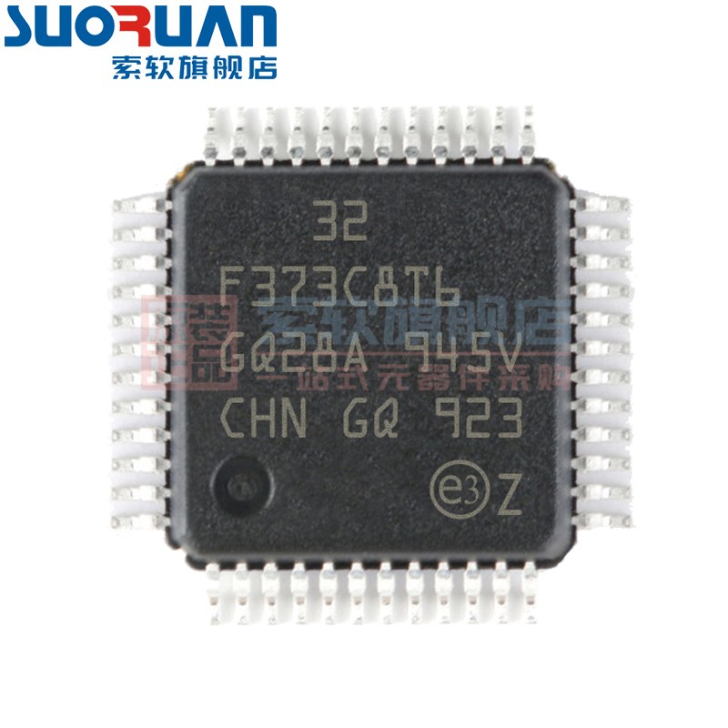索软适用于 STM32F373C8T6 F373C8T6 32位微控制器 LQFP48 单片机
