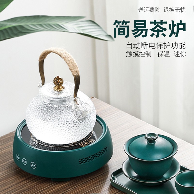 迷你电陶炉煮茶器小型电磁炉铁壶套装静音烧水茶炉小巧圆形触摸