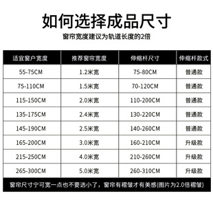 全遮光简易飘窗短帘卧室阳台防晒隔热成品家用新款 窗帘免打孔安装