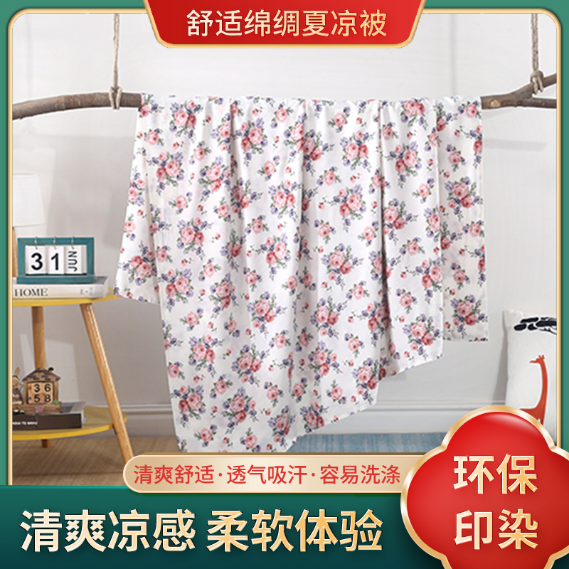人造绵绸空调被丝滑柔软亲肤儿童婴儿可水洗双层不加棉薄被子夏被