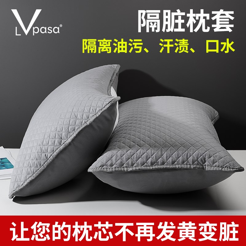 枕芯保护隔离层枕头套和枕芯一套防头油枕巾内胆套枕套48cmx74cm