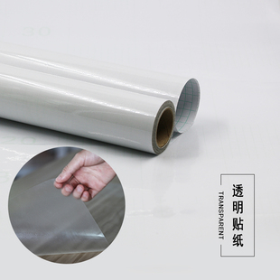 透明橱柜贴纸防水防潮抽屉垫自粘柜子厨房防油灶台铺纸耐磨家用膜