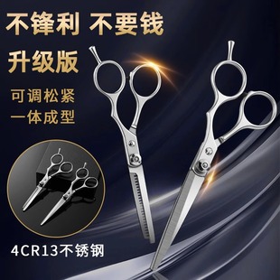 神器自己剪刘海打薄碎发牙剪 理发剪刀美发剪家用剪头发
