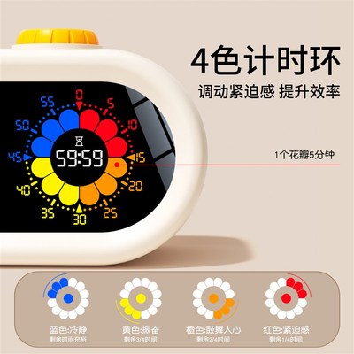2024新款可视化计时器闹钟时钟三合一儿童小学生自律学习神器
