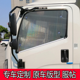 大货车防晒隔热遮阳挡汽车卡车加厚太阳挡前档帘板挡风玻璃反光垫