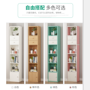 简易书架简约落地置物架家用卧室窄缝小书柜儿童学生储物收纳柜子