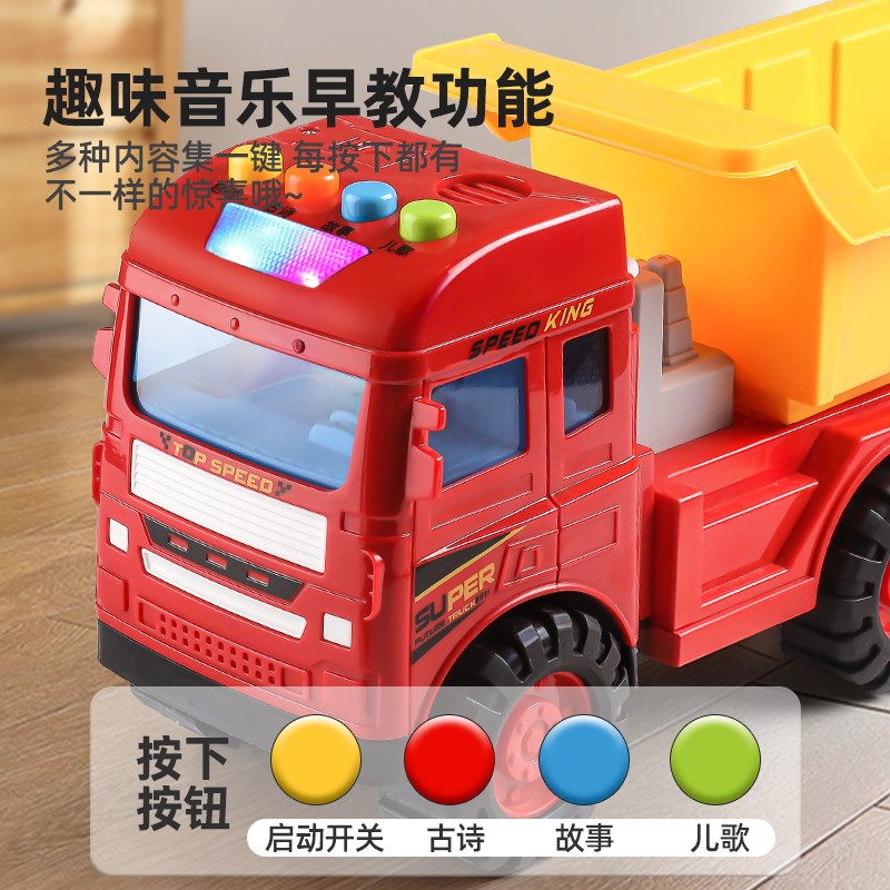 儿童大号翻斗车玩具男孩自卸货车运输车大卡车玩具车小汽车工程车